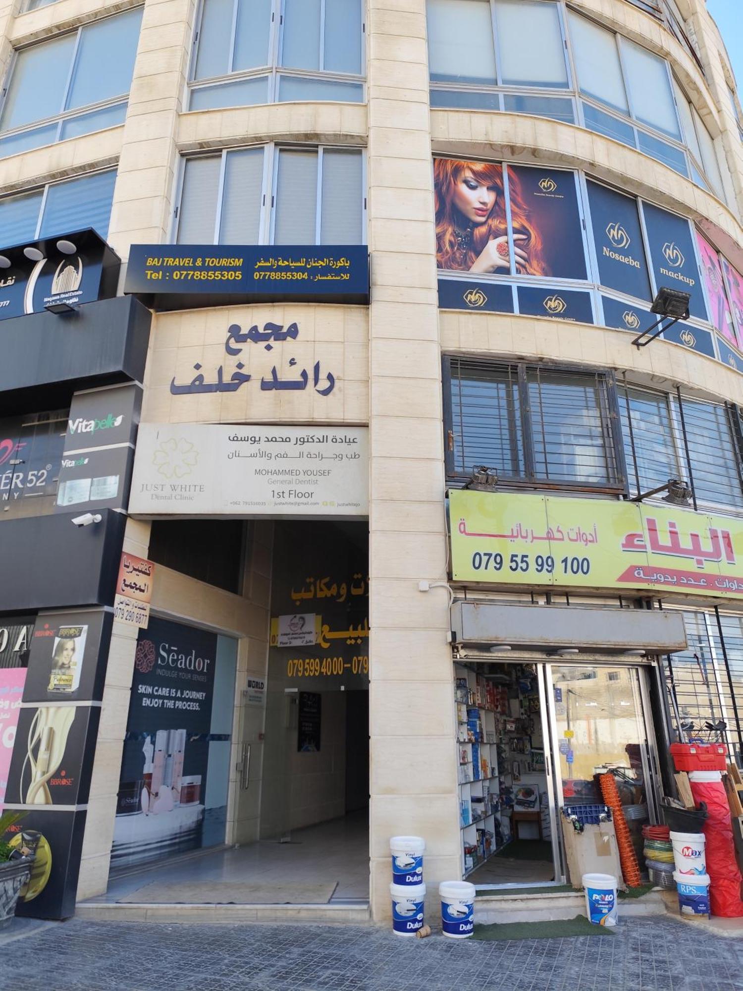 Gentle Breeze Studio1 Amman Eksteriør billede